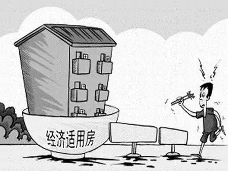 南昌保障房公租房廉价房什么不同,南昌经适房买房条件