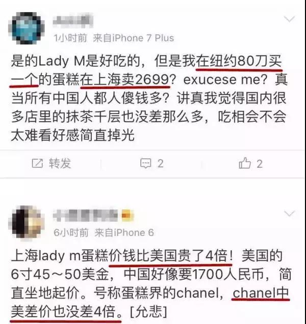 一个蛋糕卖100块钱成本多少,一个蛋糕要1000块钱