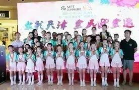 天津儿童走秀大赛,天津全运会津娃表演者