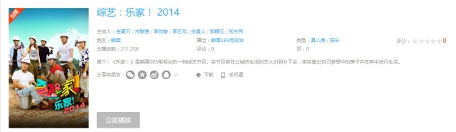 婀栧崡娴欐睙姹熻嫃涓滄柟鍗,姹熻嫃婀栧崡涓滄柟娴欐睙鍗