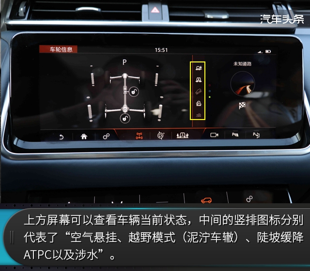 试驾2023款路虎揽胜星脉,第一人称试驾路虎揽胜星脉