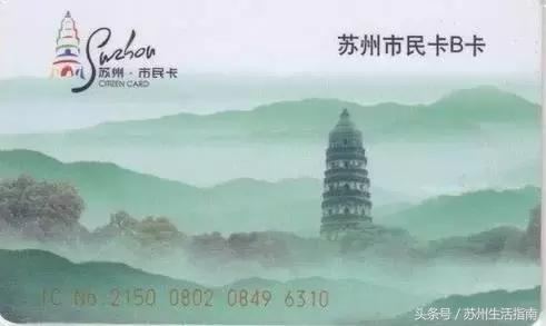 一部iPhoneX的钱,能在苏州干什么?2800个鲜肉月饼……