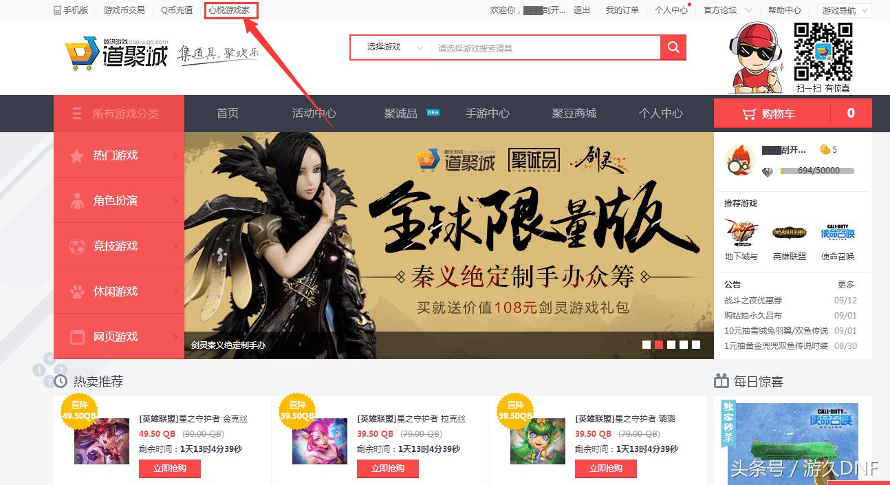 买一套国庆套怎么买更划算,买10套春节套好还是10套国庆套好