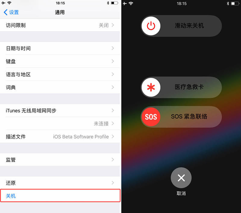 iPhoneX怎么回主页？你得知道这个