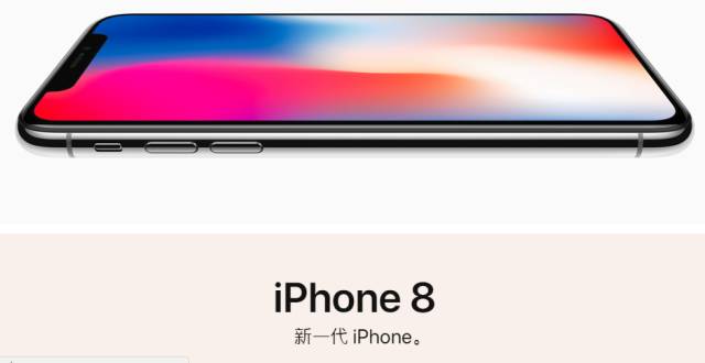 iphonex在哪里买更划算,iphonex首发官网抢购