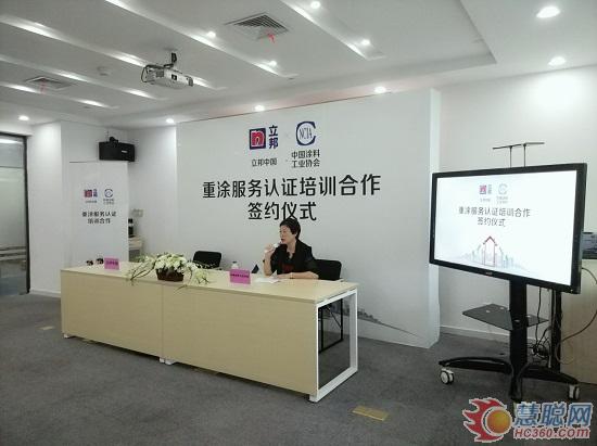 立邦合作有什么套路吗,立邦中涂漆