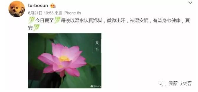 保养女性贴,保养贴有用吗