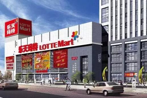 撑不住了！乐天确定将出售在华超市业务