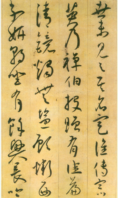 王宠草书李白古风诗卷,王宠草书《李白古风九首》