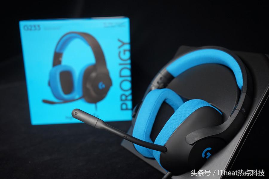 无论何时何地一秒进入游戏世界——罗技G233游戏耳麦评测