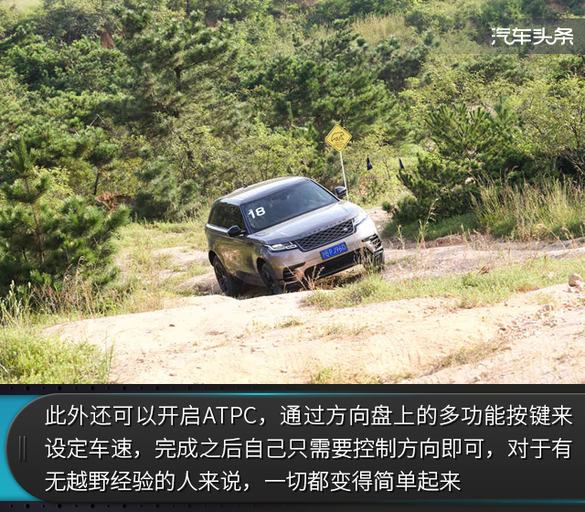 第一人称试驾路虎揽胜星脉,新一代路虎揽胜星脉试驾视频