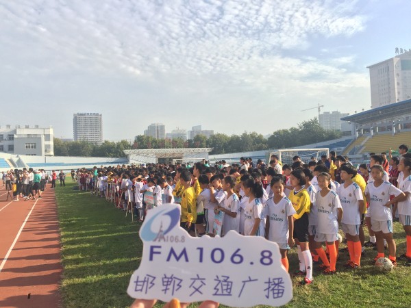 邯郸市第二届市长杯决赛,邯郸市第二届足球赛事举办