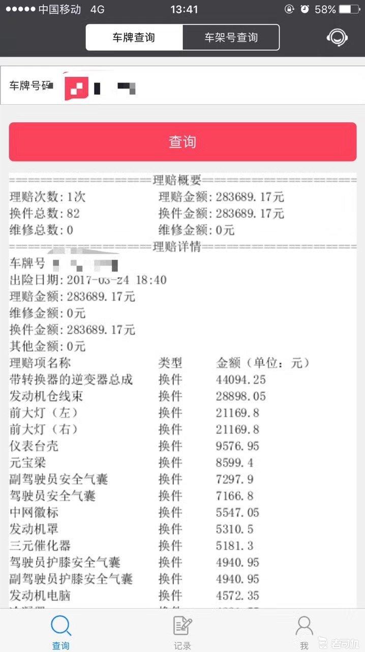深度揭秘宁波二手车套路,听二手车商聊日系车为什么保值