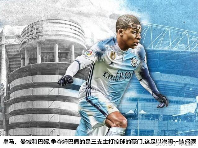 皇马后卫失球怎么解决的,皇马锋线亏空怎么办