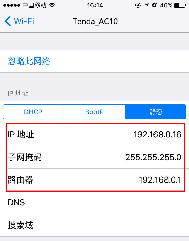 wifi网络身份验证是什么,pos机连接wifi身份验证出现问题