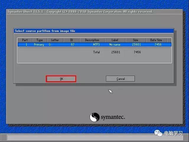 小白一键重装系统怎么还原,用小白一键重装系统怎么还原