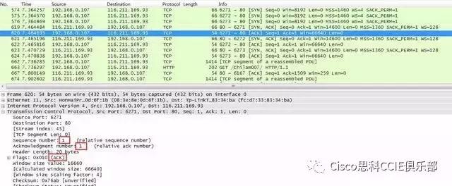 tcp握手注意事项,说一说tcp的三次握手