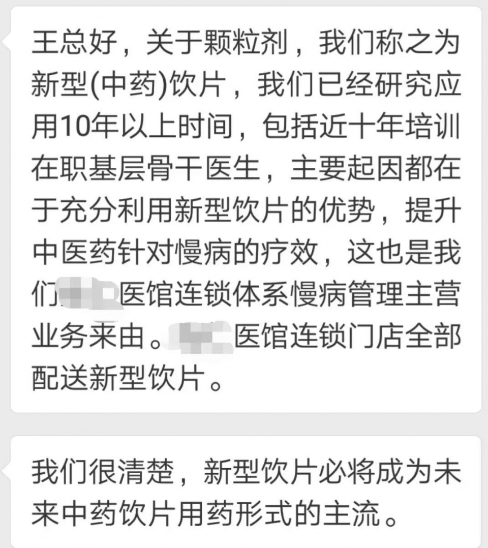 患者要求医生开院外处方,患者要求开大处方怎么办