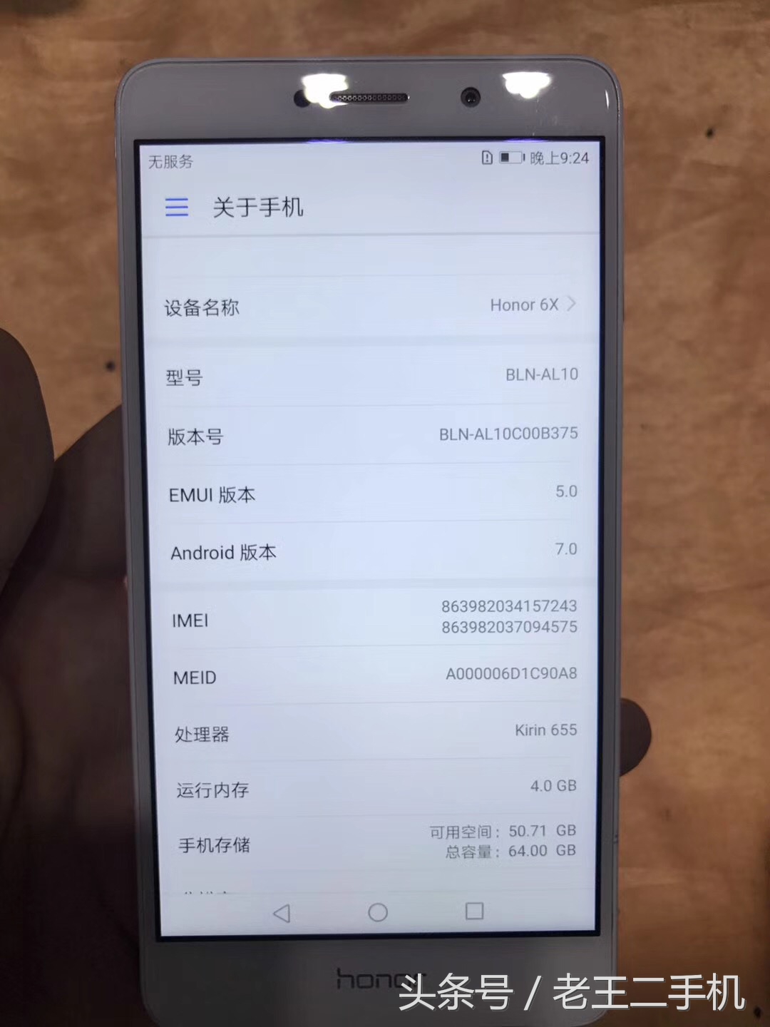 华为一千左右性价比高的手机,华为一千元左右最好的手机