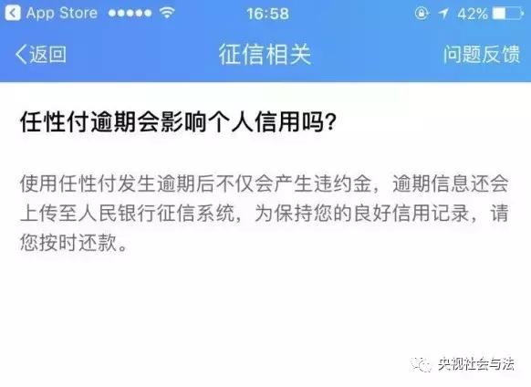 花呗白条用多了没逾期可以贷款吗,花呗白条影响贷款吗