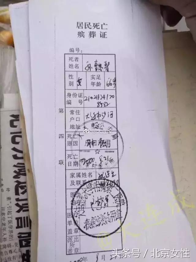 61岁老伯的辞职信全集,最有情怀辞职信