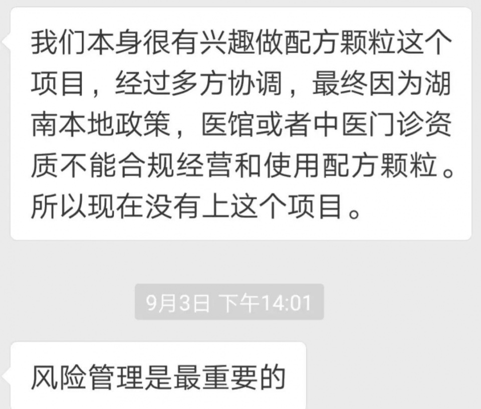 患者要求医生开院外处方,患者要求开大处方怎么办