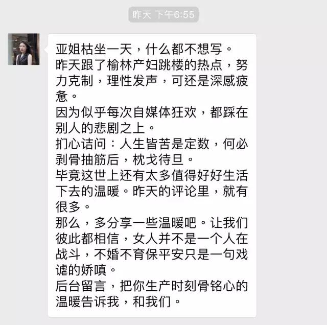 那个曾经在产房门口哭的男人,盘点产房外的老公哭成狗