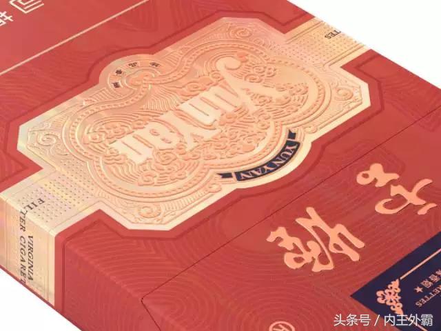 细支云烟系列价格,云烟中支金腰带2022年视频