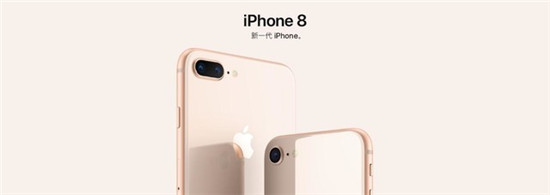 你还在预购iPhone8吗！快来看看吧！港版售价低国行1000多！