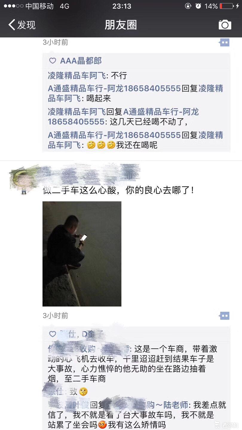 宁波二手车到底是什么黑套路,讲讲宁波二手车套路
