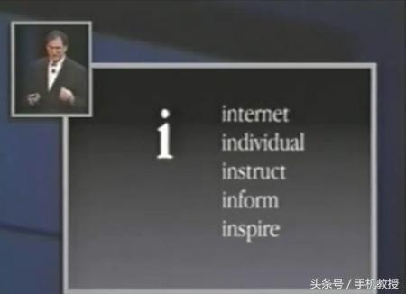 iphone中的i代表什么意思,iphone的i的意思