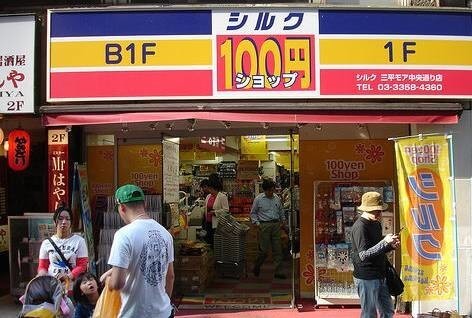 2元店的市场现状,2元店怎么靠副业挣钱