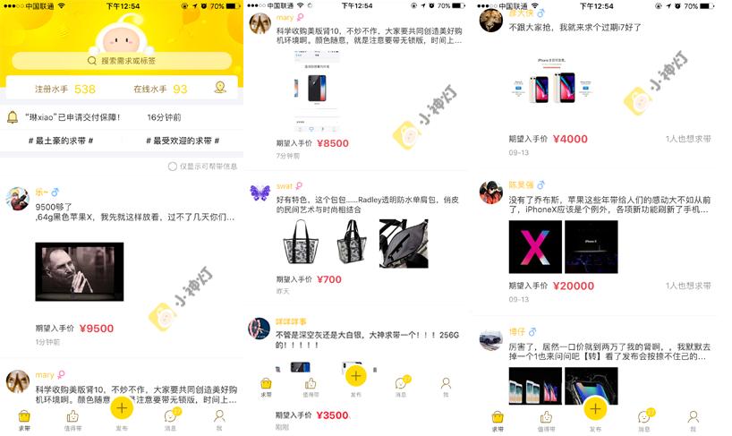 iphonex各类国产屏价格,iphonex各版本有什么区别