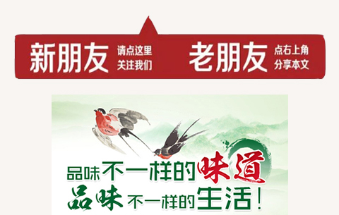 全国各地的土特产有哪些,中国各地的特产以及特产的特点