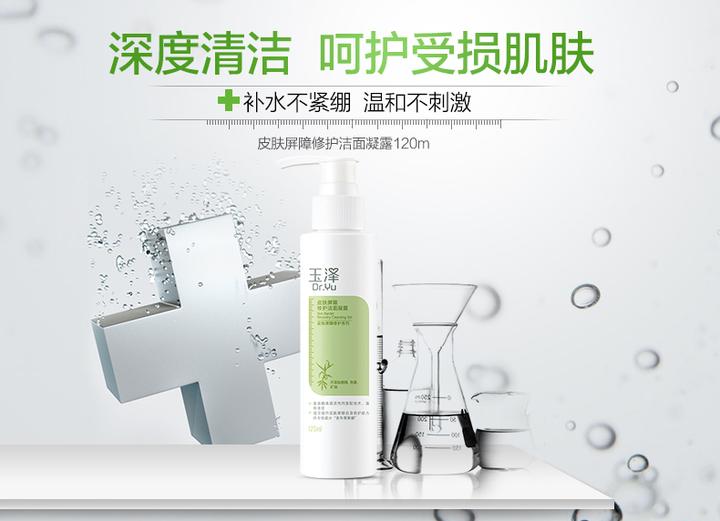 贫民窟女孩必买物品,贫民窟女孩清洁好物