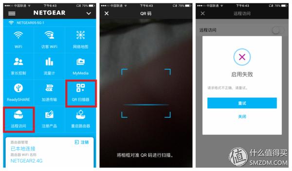 网件jr6100路由器是千兆还是百兆,千兆宽带感觉还是不够快