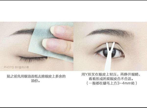 到底如何正确简单贴双眼皮,怎样贴双眼皮贴能变成双眼皮