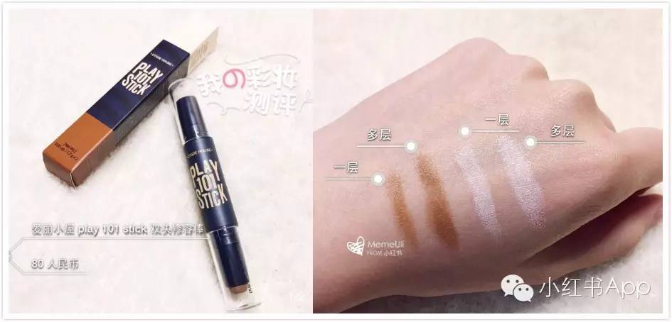 美容院常用的修图软件推荐,修图美容软件