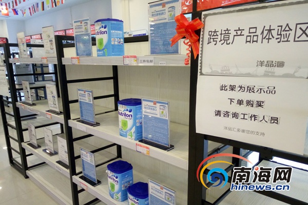 海口无中文标进口货涉嫌*私走**?商家呼吁政策扶持化解尴尬境地