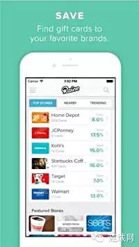 电商神器app排行榜,助你事半功倍