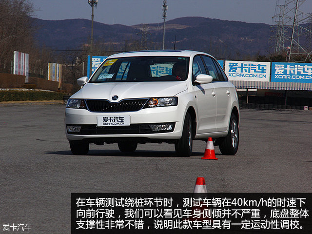 斯柯达昕动2016自动创行版,斯柯达昕动舒适性怎样