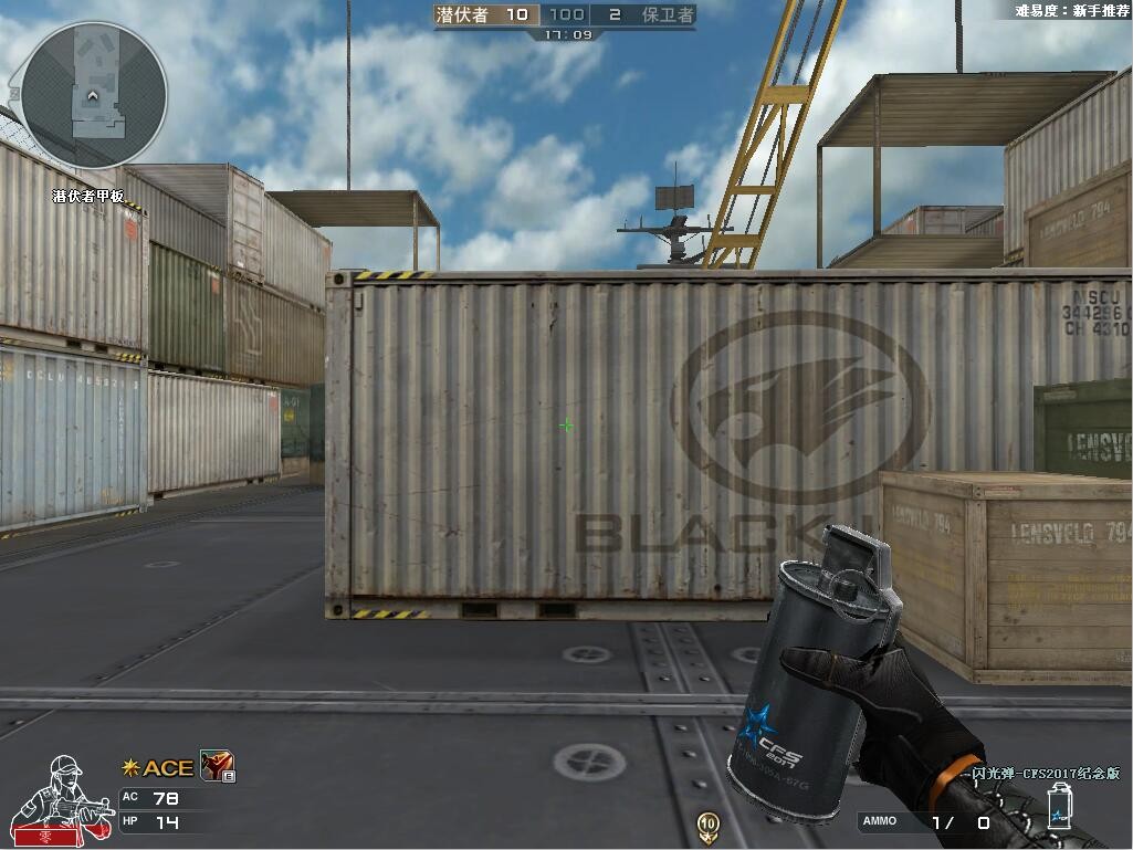 新版本爆料道具,情报站新品