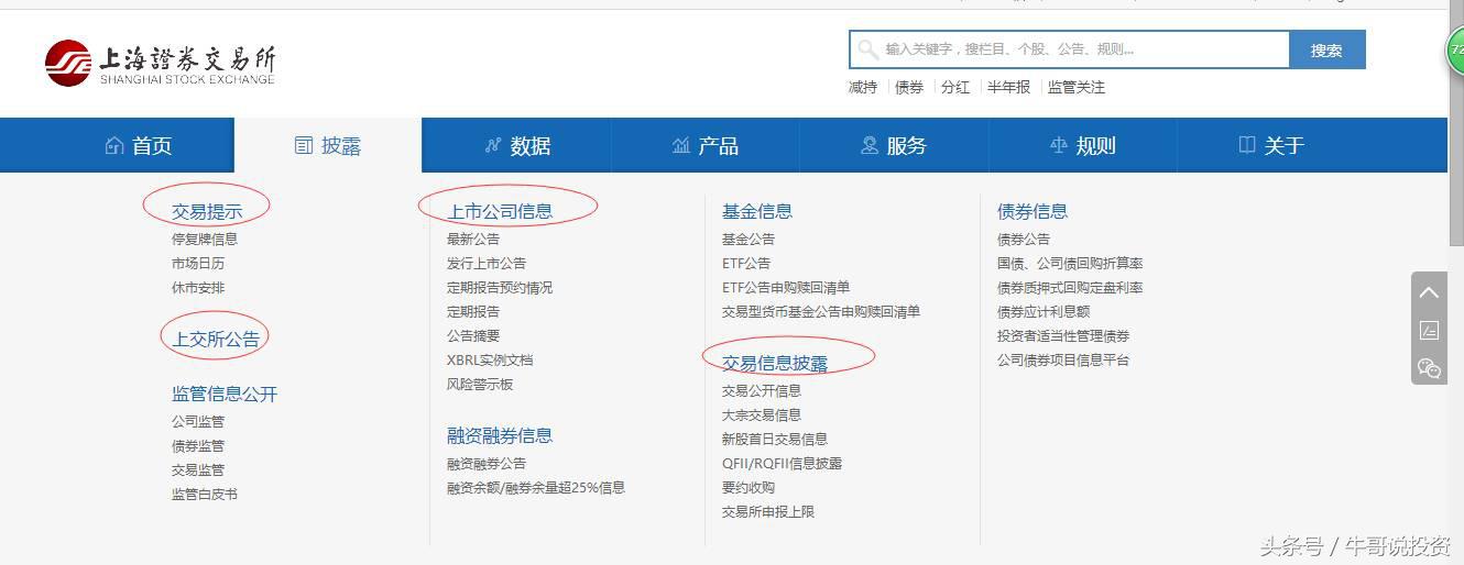 9:26选股方法,9.20怎么选股