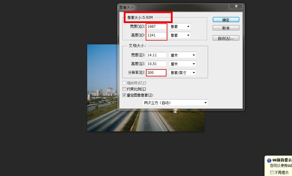喷绘平面设计怎么做,平面设计喷绘材料知识大全