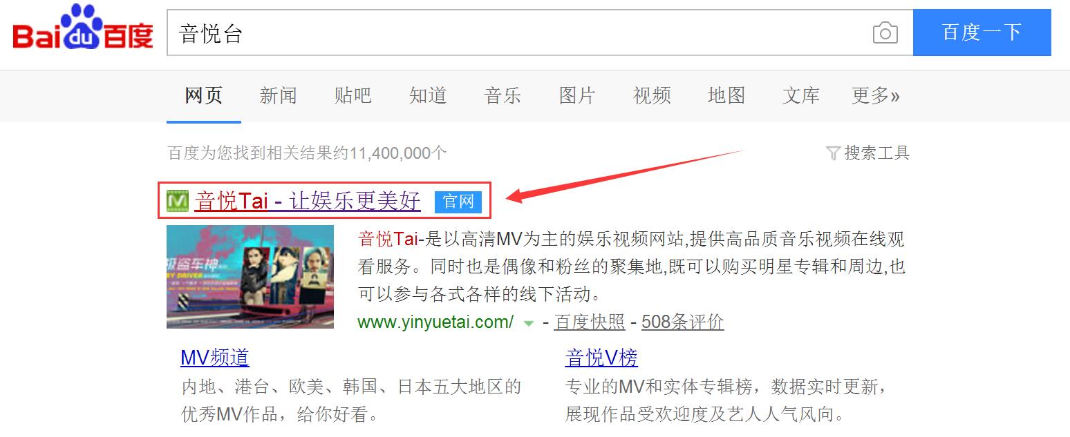 还在羡慕别人的车载高清MV？原来他们都是这样*载下**的！