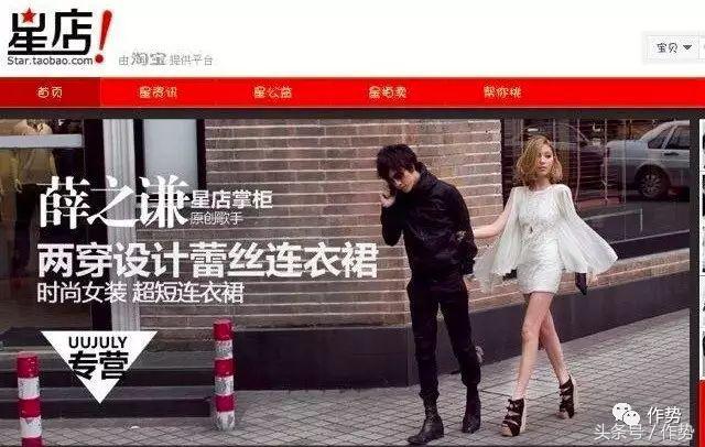 薛之谦李雨桐什么生意,薛之谦李雨桐的女装店多久开的