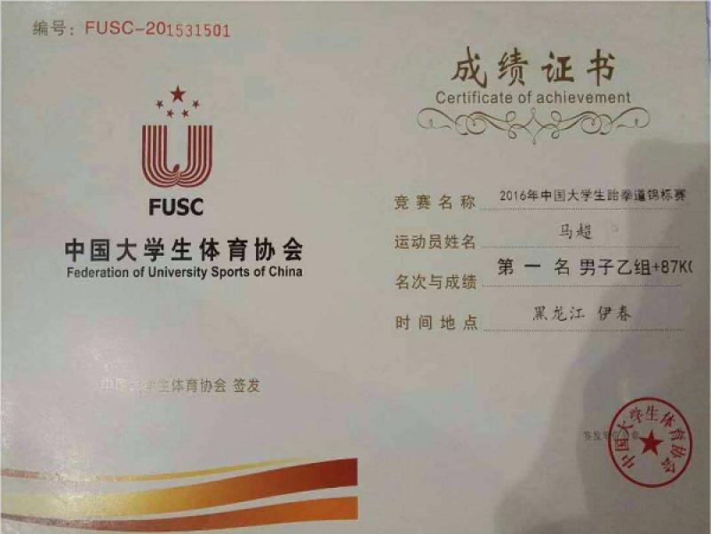 高校足球发展现状,校园足球发展现状及未来趋势