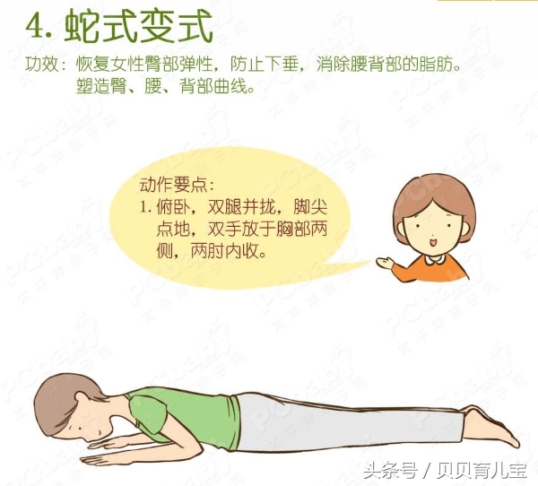 产后妈妈们出现这种情况的高达45%,您还不重视吗?