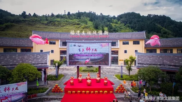 这个国庆，来永定土楼加入柿子嘉年华的狂欢派对吧！