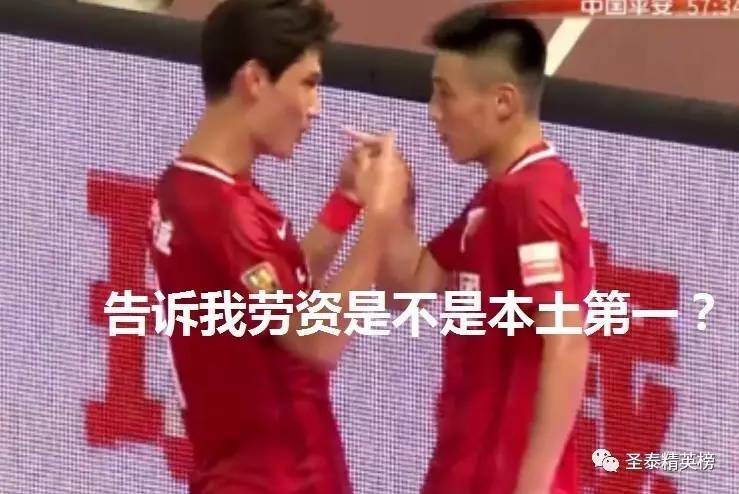 “跨国恋”，挤地铁，没事搞搞副业的武磊，这次人设“崩了”